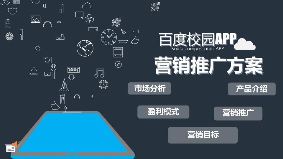 病毒营销方式在中小企业产品推广_新媒体营销方式_线上营销推广方式