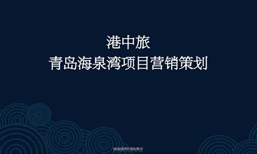 西安地产策划公司_地产策划_地产营销策划怎么做