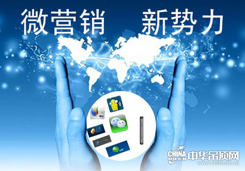 沈周俞企业微营销:移动互联时代,这么营销就对了_如何微营销_晏涛“微”机四伏:微博与微信营销实战兵法