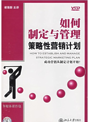 银行营销 管理_如何营销管理_如何管理好一个营销团队