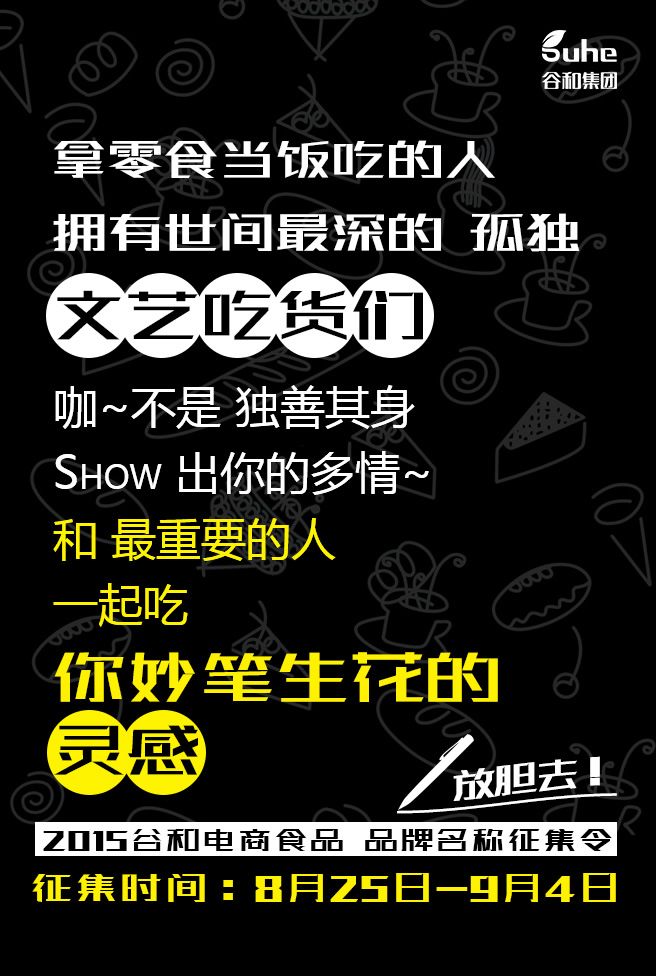 营销底牌：营销企划案例解析_互联网营销案例_营销活动案例