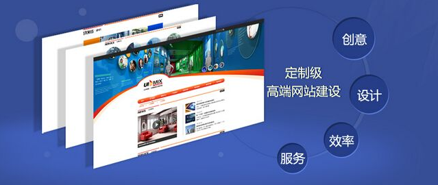网站营销中的定位理论如何运用好?