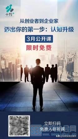 揭秘朋友圈发现的一个社群裂变引流思路!