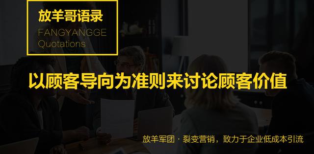 《裂变营销》：社交裂变10种裂变方式以及裂变营销的13种形态