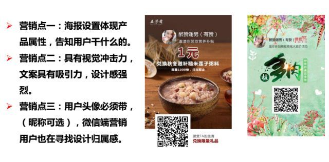 微信营销活动案例_微信裂变营销案例_微信营销十大案例