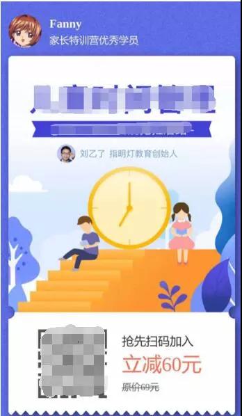 案例复盘+裂变方法论 | 你的裂变活动为何无效?
