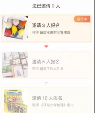 案例复盘+裂变方法论 | 你的裂变活动为何无效?