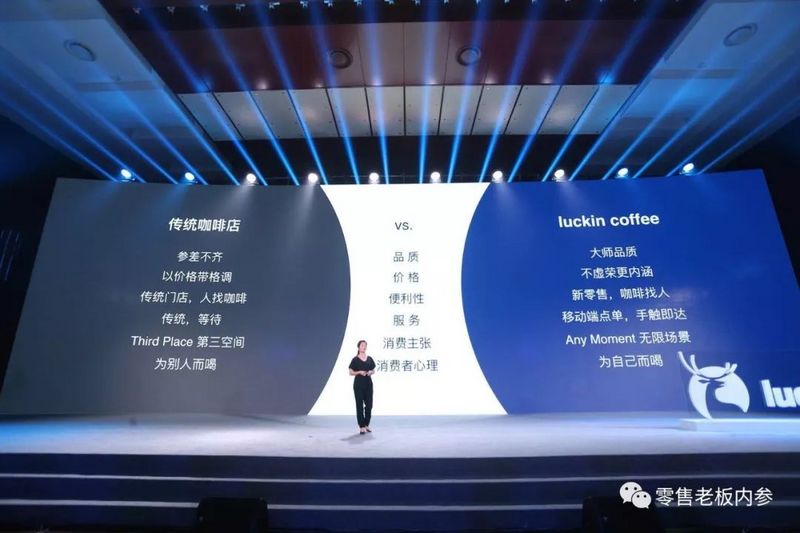 新零售咖啡来袭!小蓝杯爆红背后的三个关键词:微信生态、外卖和增量市场
