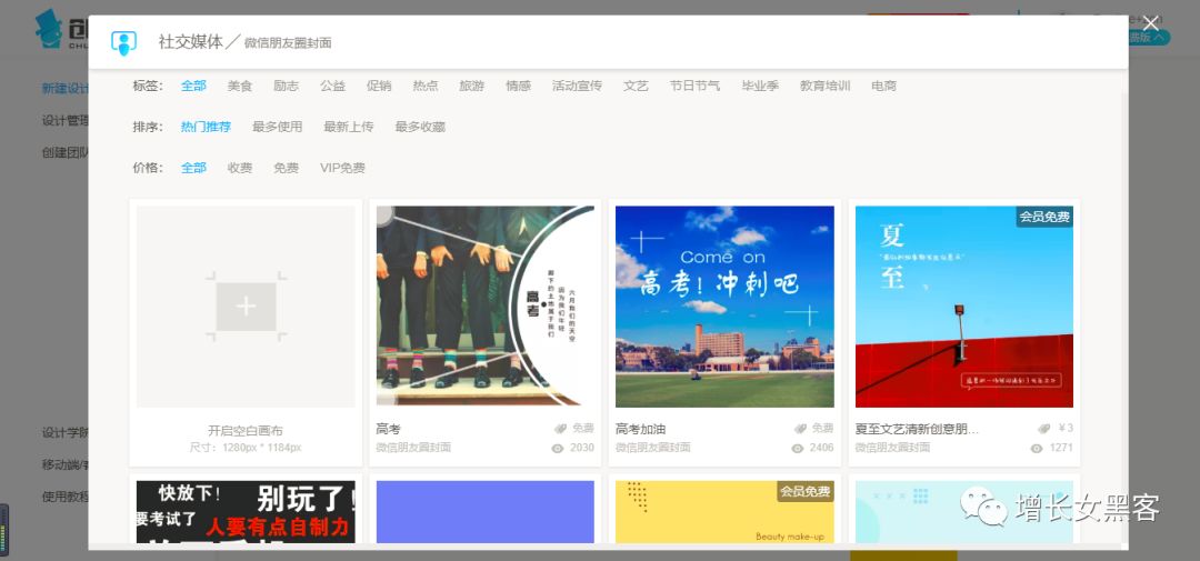 万字长文告诉你:微信个人号经营和裂变增粉的实操心法大全