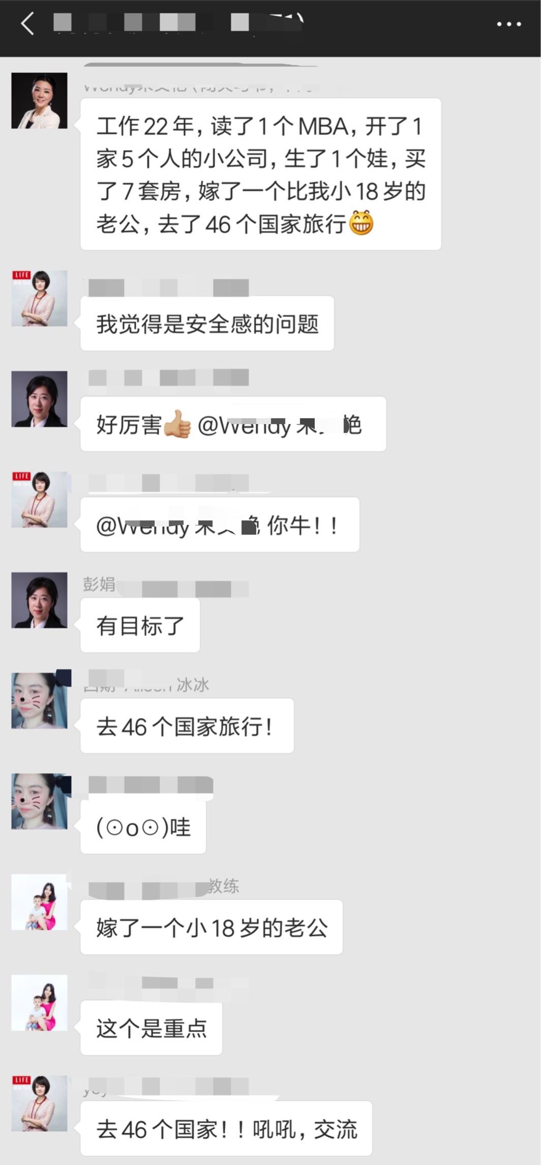 万字长文告诉你:微信个人号经营和裂变增粉的实操心法大全