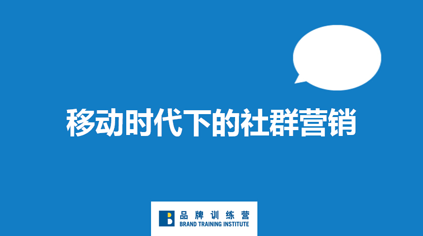 qq群营销 日加千群_什么社群营销_qq群营销论坛