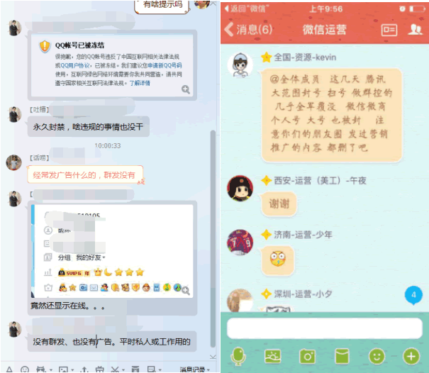 qq群营销推广方法_qq社群营销_qq群营销方法