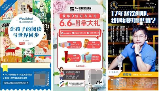 粉丝裂变增长:如何成功的做一场日涨粉过万的爆粉活动