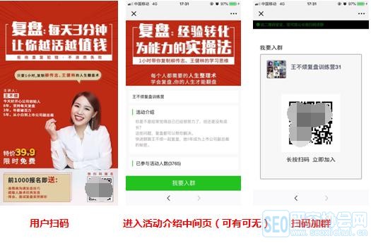 粉丝裂变增长:如何成功的做一场日涨粉过万的爆粉活动