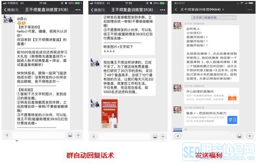 粉丝裂变增长:如何成功的做一场日涨粉过万的爆粉活动