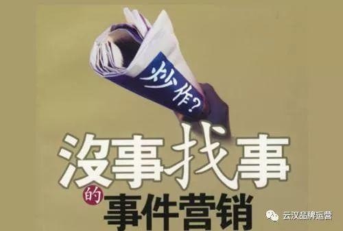 品牌运营必看的9大营销策略 网络营销 第5张