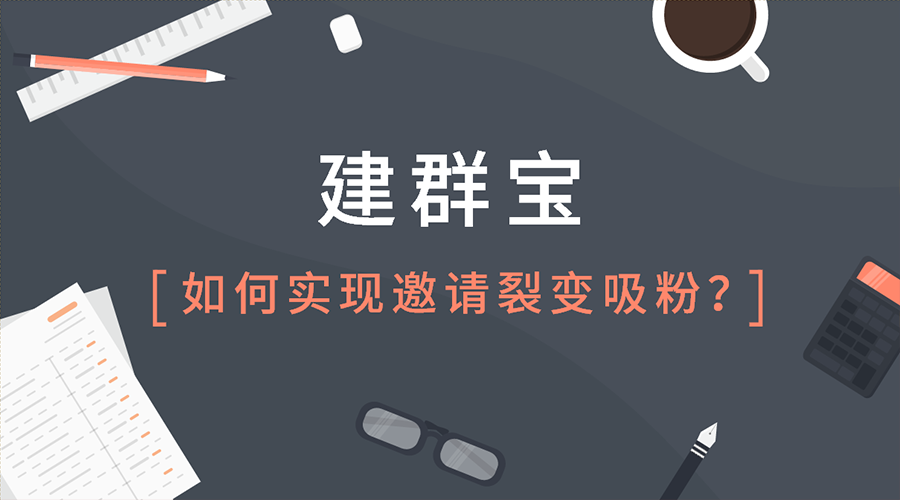 朋友是天朋友是地有了朋友_朋友圈裂变_怎样才能知道微信圈朋友把你删除