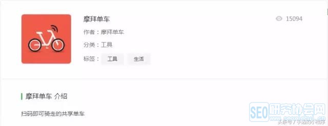 8个爆款小程序是这样做裂变的!