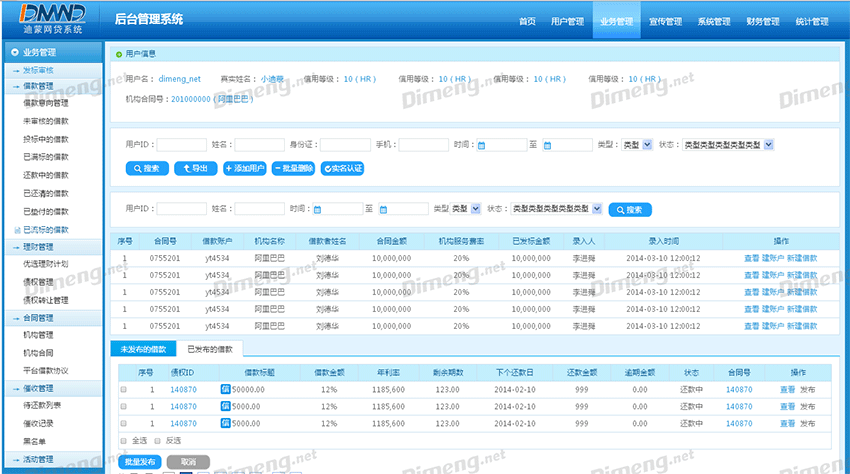 不是管理强行更改群资料_粟渺社成员网盘群_社群管理系统