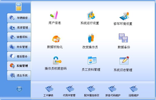 社群管理系统_群管理名片_首开智慧社 qq群