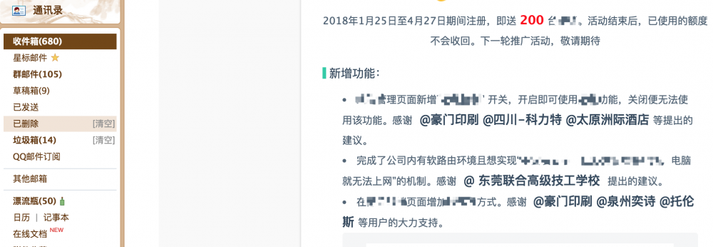 如何做好核心用户社群运营呢?