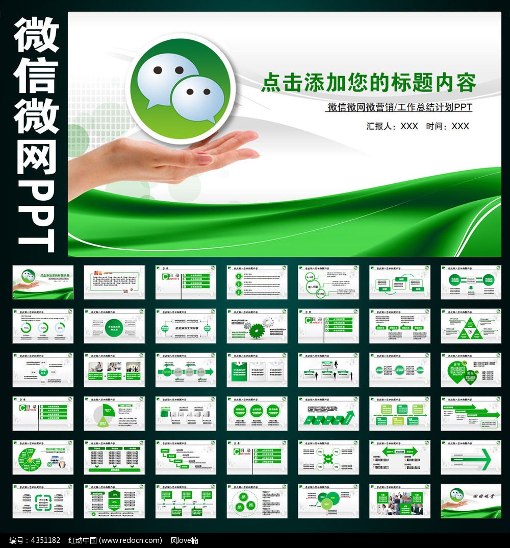 微信营销的成功案例_微信营销成功90案例_微信网络营销案例