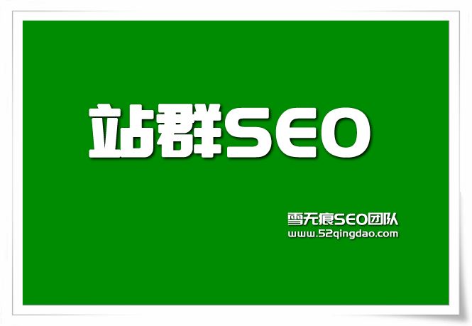 阳春SEO-怎样做网络营销推广