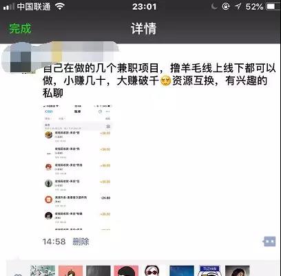 新浪微博可以做营销吗_如何做营销_为什么做圈子营销