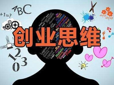 营销高手的赚钱思维_网络营销做什么赚钱_qq营销赚钱术20下载