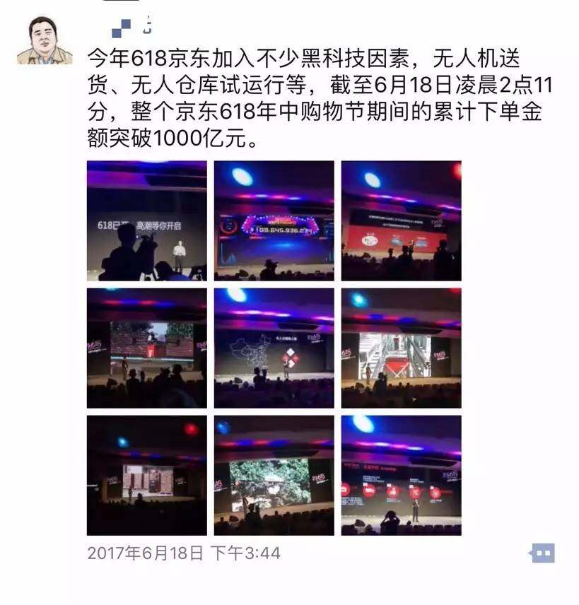 口碑营销(蜂鸣营销)是什么,怎么做?看看喜茶的“托”大V的装逼海报
