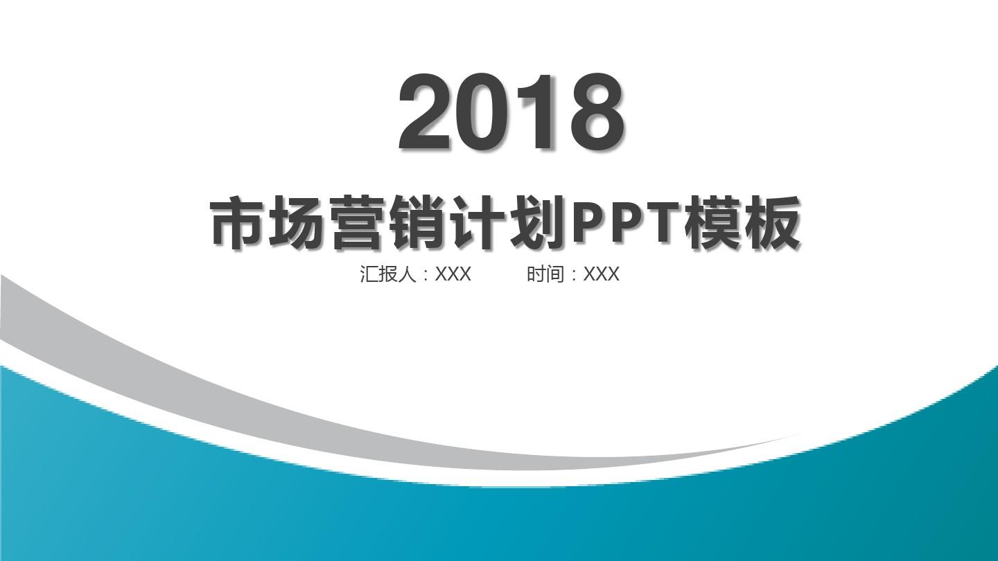 营销市场管理制度_市场与市场营销_营销市场创新