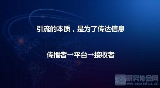 引流涨粉的35个玩法和技巧，日引上万流量「干货推荐」