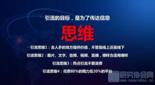 引流涨粉的35个玩法和技巧,日引上万流量「干货推荐」