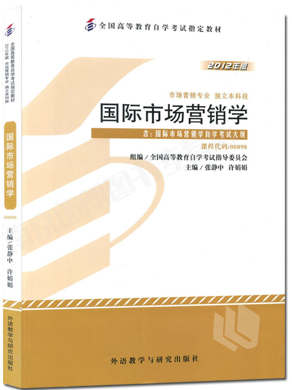 营销走向小众市场_营销市场创新_国际市场营销学