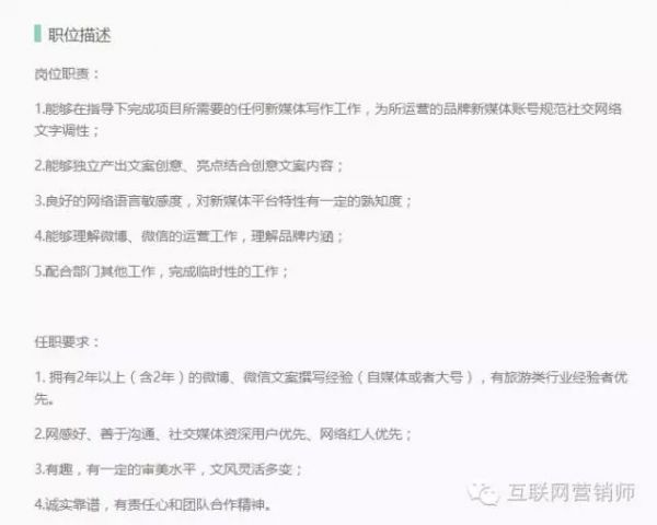 新媒体运营工作是什么_新媒体运营工作是什么意思_新媒体运营工作