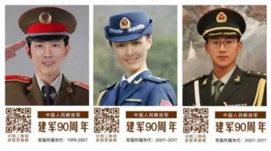 内容营销,除了图文、视频,还有哪些内容形式?
