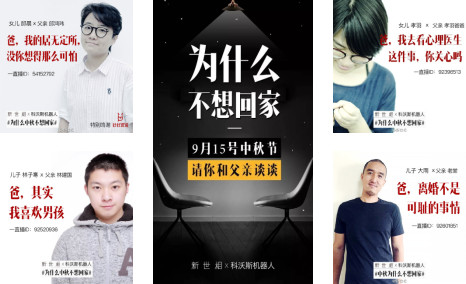内容营销,除了图文、视频,还有哪些内容形式?