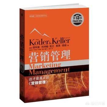 有哪些营销书籍值得推荐?市场营销人员必读书单