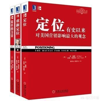 有哪些营销书籍值得推荐?市场营销人员必读书单