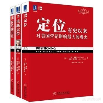 有哪些营销书籍值得推荐？市场营销人员必读书单