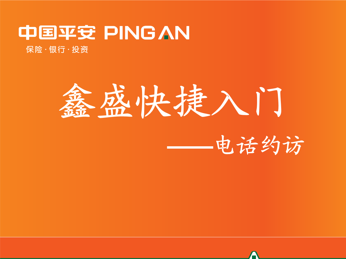 保险产品营销软件_保险营销员的营销过程_保险营销技巧