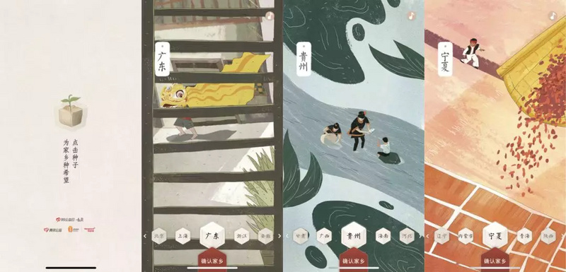 不卖眼泪,公益营销的出路在哪里?