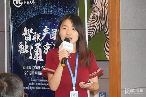 数据激发营销领域新动能,大数据营销精品项目路演会在京举行