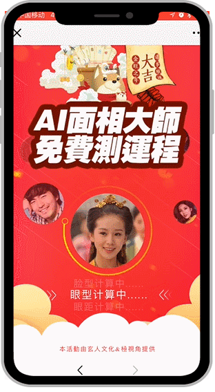 AI营销库 | 低成本精准引流:21世纪AI流量小花