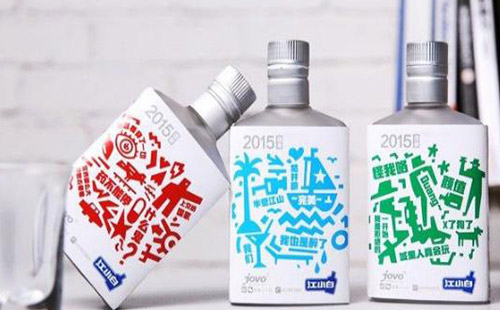 互联网时代白酒新模式创新营销