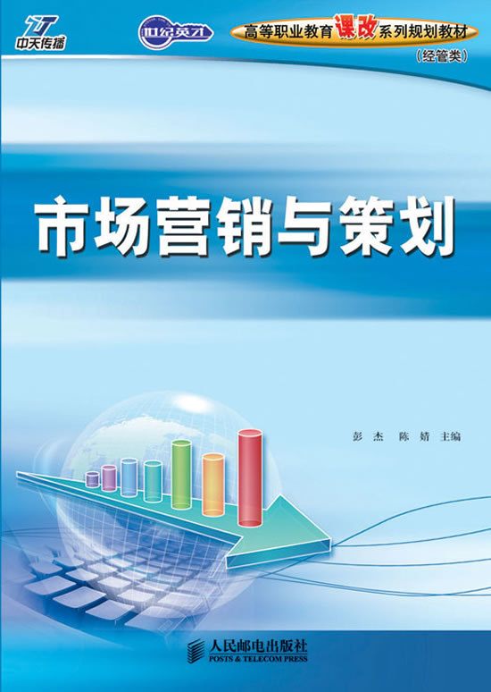 seo推广营销_旅游推广营销_市场营销推广方案