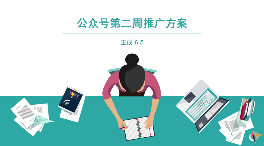 新媒体运营推广_新媒体运营招聘_新媒体运营是做什么的