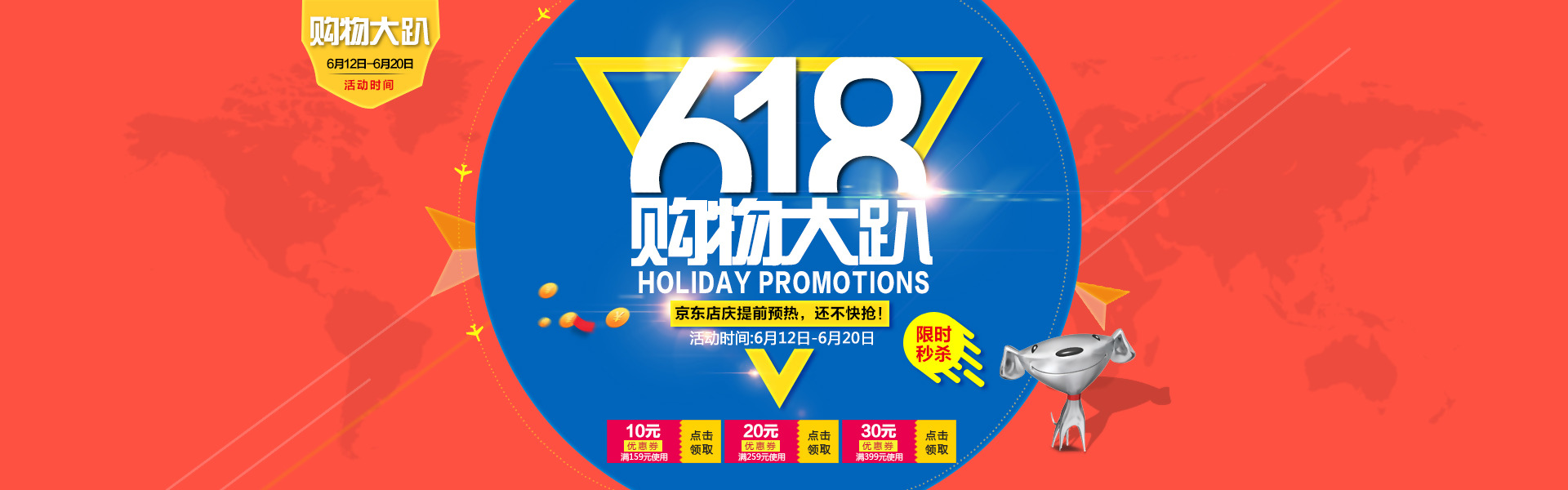 淘宝的营销推广策略_淘宝的大数据营销_淘宝营销
