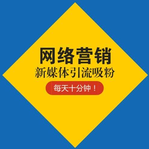 新媒体时代网络广告论文_网络与新媒体课程_广州新媒体营销课程