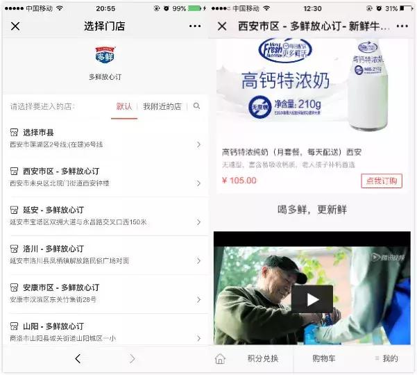 9个单品月销500多万,线上线下联动营销怎么做?